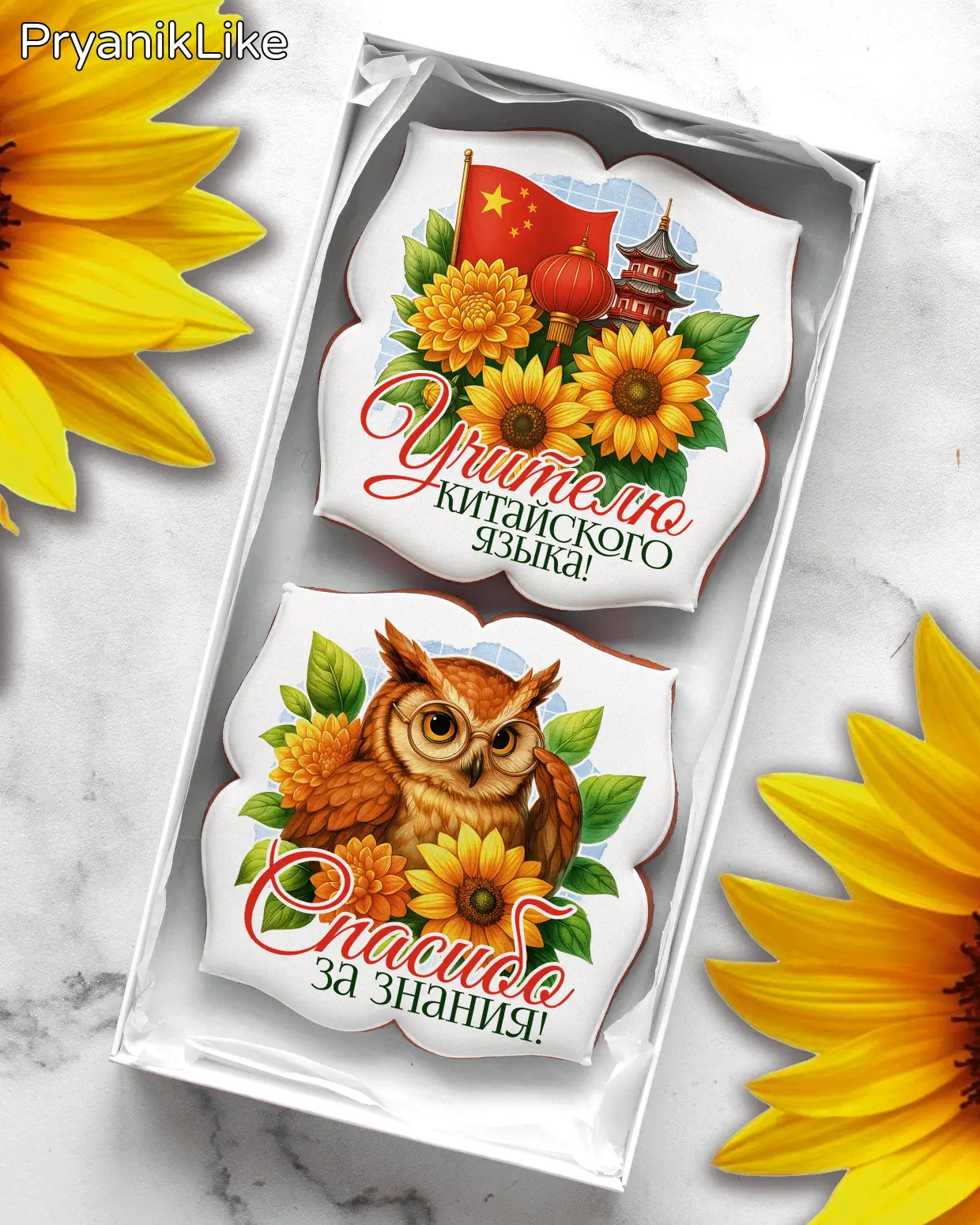 (2025) Наборы предметникам (ДУ)